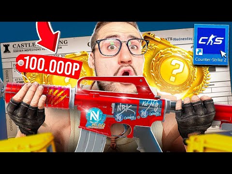 Видео: ЭТО ЧУДО! СКРАФТИЛ M4A1-S ХОТ-РОД на 5% ЗА 100.000₽ в CS2! ВЫ БУДЕТЕ В ШОКЕ…