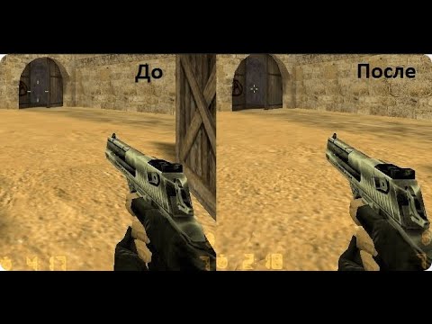 Видео: Как сделать маленький прицел C.s #1.6 В 2022 году + включить фпс (#counterstrike )