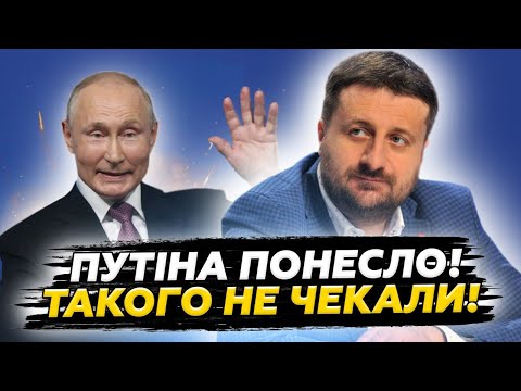 Видео: ЗАГОРОДНІЙ & ЗІЛЬБЕР: Путін ПОГРОЖУЄ Трампу! ЕКСТРЕНА відповідь США довела Кремль до ІСТЕРИКИ
