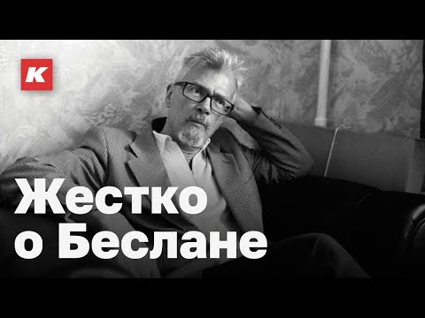 Видео: Лимонов о Беслане. Запрещенный текст, написанный перед штурмом. Чтение вслух