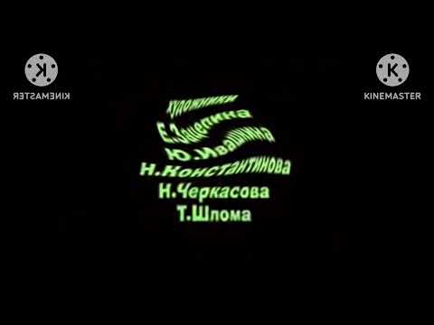 Видео: Маша и медведь Весна Пришла Создатели Effects