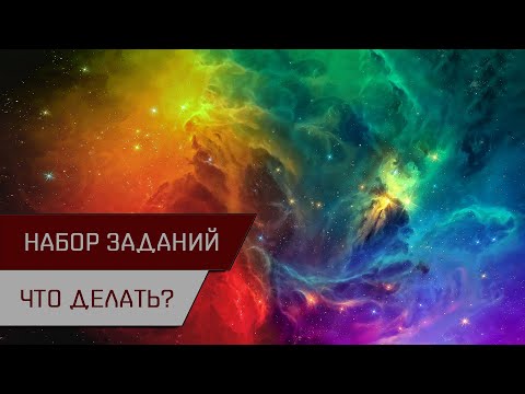 Видео: Агентран. Набор миссий