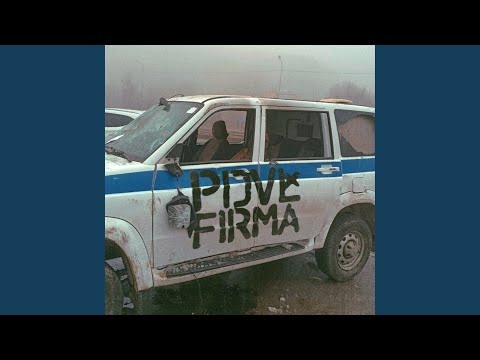 Видео: ОБНУЛЯЕМСЯ (prod. by CVRTER PILLER)