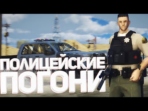 Видео: 🚓ПОЛИЦЕЙСКИЕ ПОГОНИ в GTA SAMP (Trinity RP)