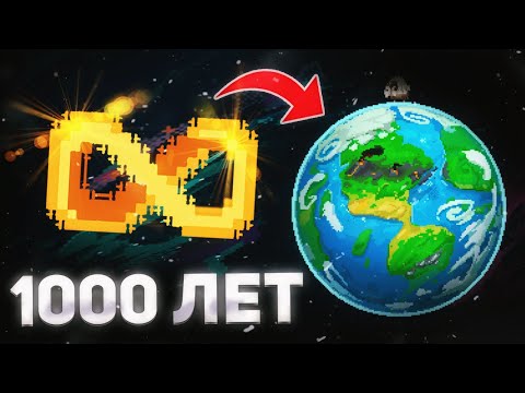 Видео: Я создал планету БЕССМЕРТНЫХ людей - WorldBox