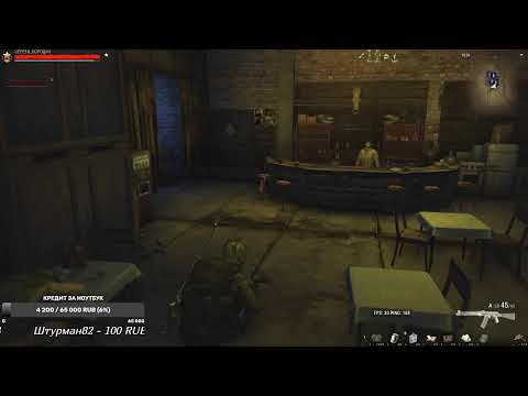 Видео: Stay Out | Stalker online. Веселые побегушки сталкера