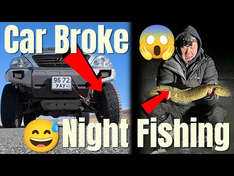 Видео: -20C Машинаа эвдсэн ч Олон Гутаарь барьлаа Crashed Our Car in -20C  Caught 10+ Burbot Fish at Night!