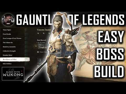 Видео: Как пройти все испытания боссов в Gauntlet of Legends | Сборка и стратегия — Black Myth: Wukong