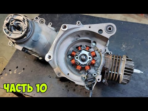 Видео: Скутер из старых запчастей Honda Dio 34 - установка генератора