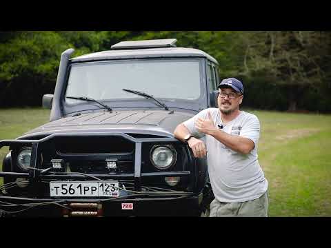 Видео: Обзор на мой боевой Уаз  Хантер (перезалив) 2020год.