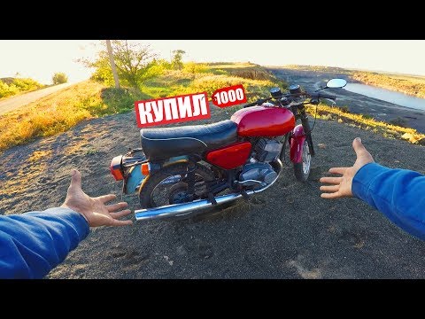 Видео: КУПИЛ ЛЮТЫЙ МОТОЦИКЛ всего за 1000гр.