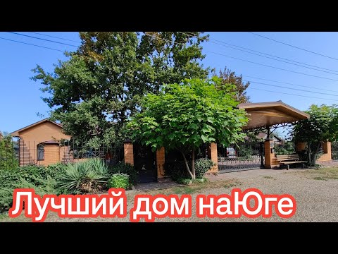 Видео: Такого Дома Вы ещё Не видели! 