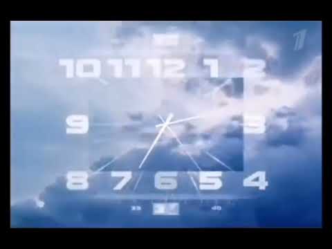 Видео: [Звукозамена] Часы ОРТ/Первый канал + Часы RTVI (2004—2006)