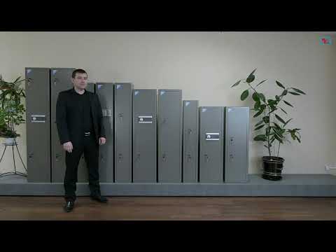 Видео: Оружейные шкафы и сейфы 3 мм Часть 1