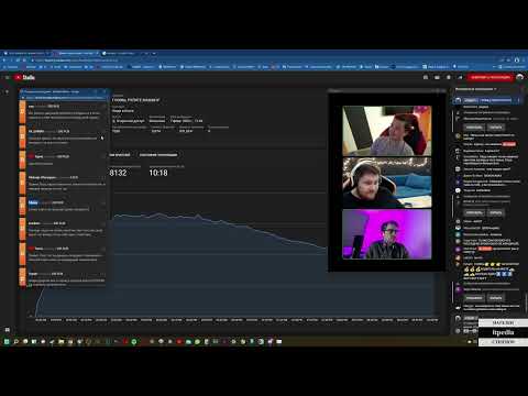Видео: itpedia, Банан и acool про отношения с девушками // Стрим