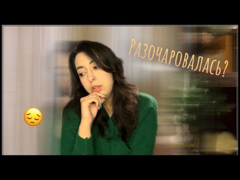 Видео: 4 месяца в Китае. Адаптация. Как мои дела?
