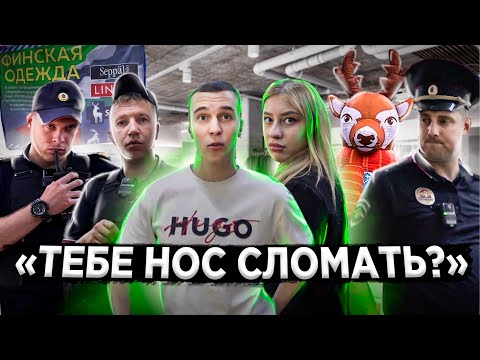 Видео: ДИКИЕ МОШЕННИКИ КИДАЮТСЯ НА ПОКУПАТЕЛЕЙ 🥊  / ОБЭП ЖЕСТКО ПОСТАВИЛ НА МЕСТО МОШЕННИКОВ / ПОЛИЦИЯ
