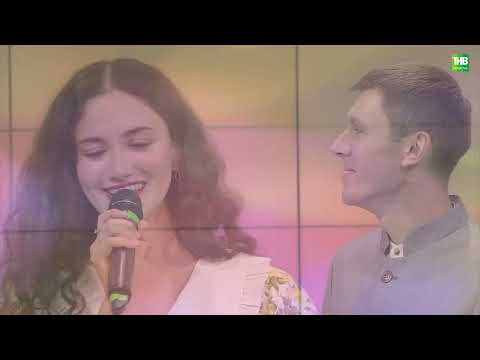 Видео: Рәйхан Габдуллина һәм Раил Шәмсуаровтан искиткеч дуэт
