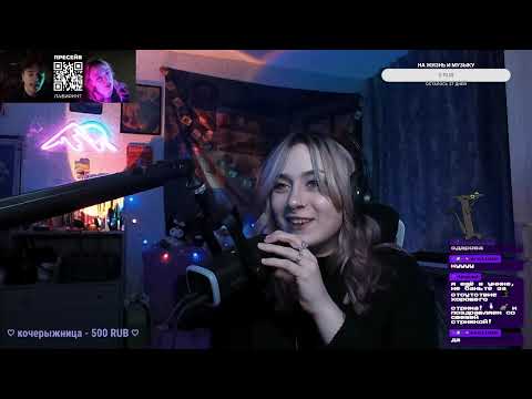 Видео: ОБЩЕНИЕ С ЧАТОМ + КИНОАУКЦИОН + РЕАКЦИИ НА ВИДЕО / ЗАПИСЬ СТРИМА РАЛИНЫ 4.12.24