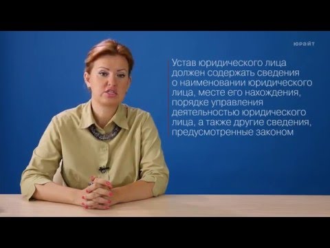Видео: 10.1. Обязательства по совместной деятельности