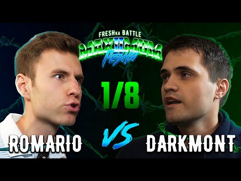 Видео: FRESHka BATTLE MAXIMUM РЕЗНЯ 2 SEASON: 1/8 ROMARIO VS DARKMONT
