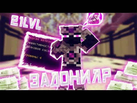 Видео: Вкинул Зарплату на ПРИЗОН - Купил БУМ на Vimeworld Prison