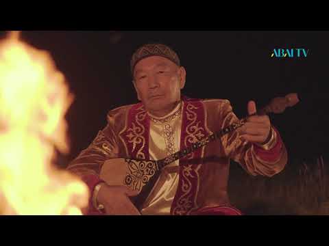 Видео: Мәңгілік мұра. Жанғали Жүзбай. "Шалқыма"