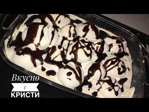 Видео: Торт Улыбка негра, рецепт по новому. Вкусно можно сразу есть.🎂🔥 Տորթ Նեգրի ժպիտ նոր մատուցմամբ🔥