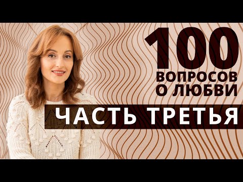 Видео: С кем не стоит связываться