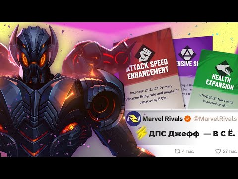 Видео: AUTO CHESS ДОБАВЯТ В MARVEL RIVALS?! 🔥 СЕЗОН 2.5: Обзор и первые впечатления