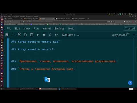 Видео: Знания обычного программиста Python должны быть такого стандарта?