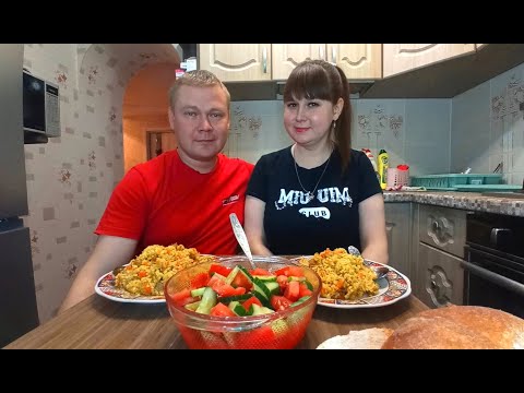 Видео: Мукбанг. Плов