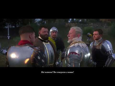 Видео: Kingdom Come: Deliverance #89 (Укр) "Відплата", "З вогню та ...".