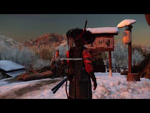 Видео: Ghost of Yotei прохождение 23 серия