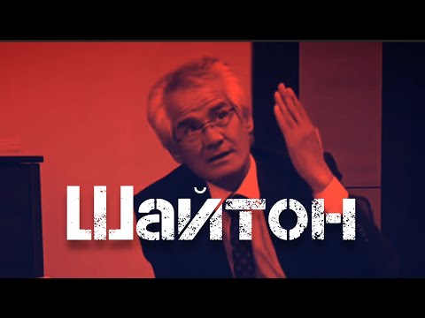 Видео: Абдулқодир Талбаков Мунофиқ ва Даҷҷол ва душмани дин.