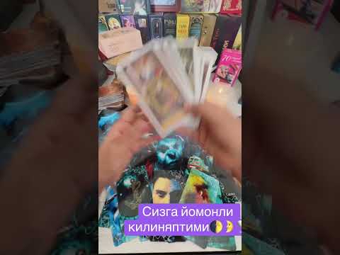 Видео: Сизга йомонли килиняптими🌓🌪️🌑 шуни корамиз♥️