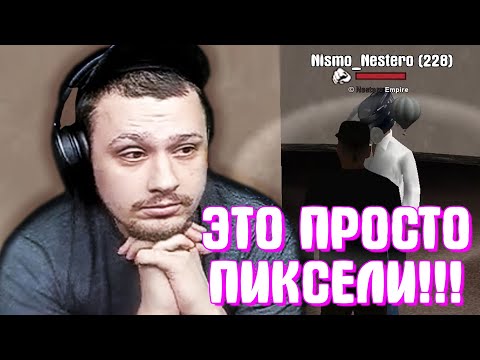 Видео: КАК МАРАС ШАКУР ПРОИГРАЛ БИЗНЕСЫ ЗА 1 МИЛЛИОН РУБЛЕЙ... (нарезка) | MARAS SHAKUR | GTA SAMP