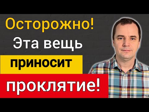 Видео: Избавьтесь от этих идолов! Воскресная проповедь | Роман Савочка