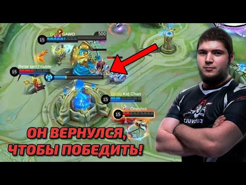 Видео: Легендарное возвращение Kupie и поражение DeVu...😮