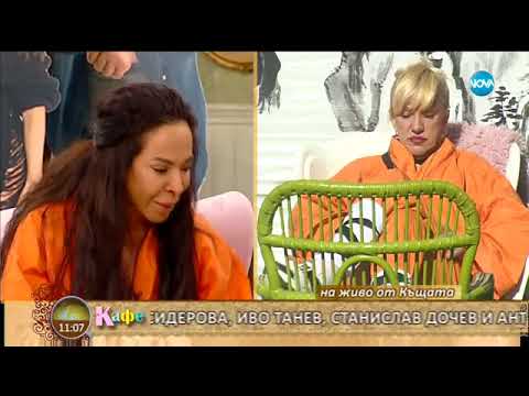 Видео: "На кафе" за послените събития в Къщата на VIP Brother 2017 (12.10.2017г.)