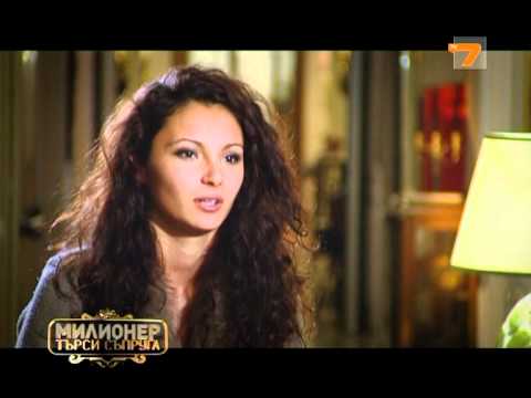 Видео: Милионер търси съпруга, еп. 21, част 1