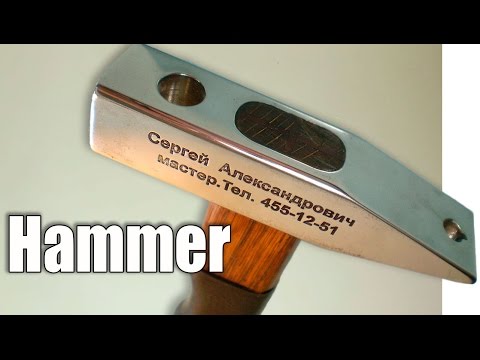 Видео: Как сделать надпись на металле