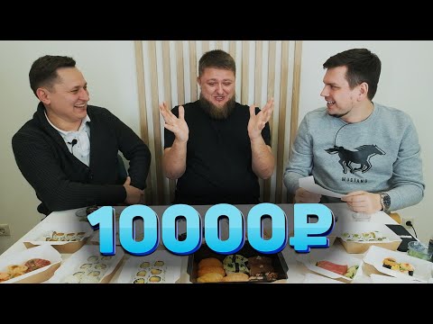 Видео: САМЫЕ ДОРОГИЕ СУШИ КРАСНОЯРСКА - SUSHI PLEASE