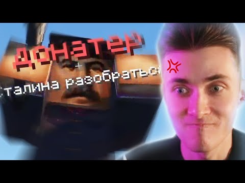 Видео: ХЕСУСА ТРОЛЛЯТ ДОНАТЕРЫ в МАЙНКРАФТЕ | СМЕШНАЯ нарезка