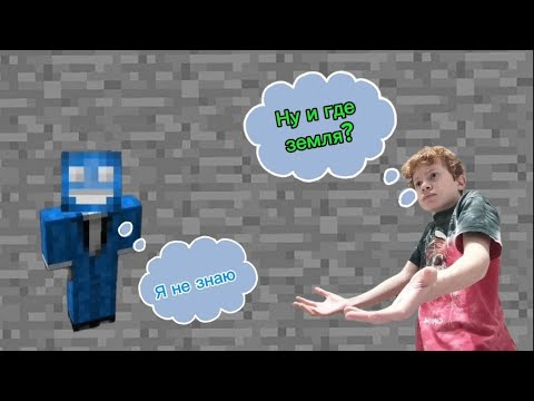 Видео: ВЫЖИВАНИЕ ПОД ЗЕМЛЕЙ!!! ( ТУТ ЕСТЬ ЗМЕЛЯ?)