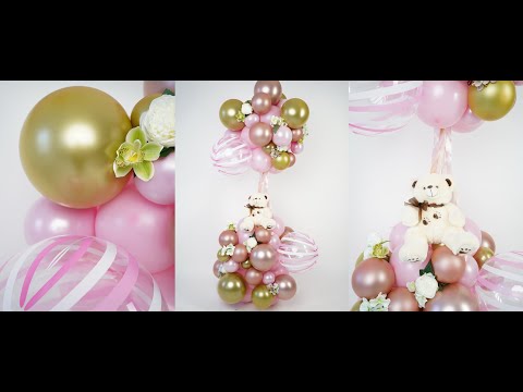 Видео: Макстер-класс: Напольная композиция из латексных шаров Sempertex