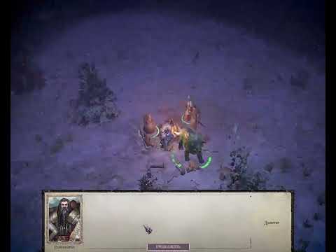 Видео: Pathfinder: WotR. Серия 2.29. Зимнее Солнце.
