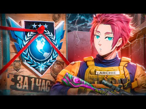 Видео: СМОГУ ЛИ Я ВЫБРАТЬСЯ С ЭЛИТЫ ЗА 24 ЧАСА?!🔥(STANDOFF 2)