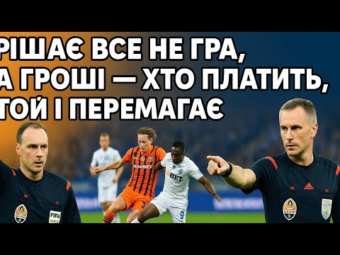 Видео: Динамо Киев Новости 