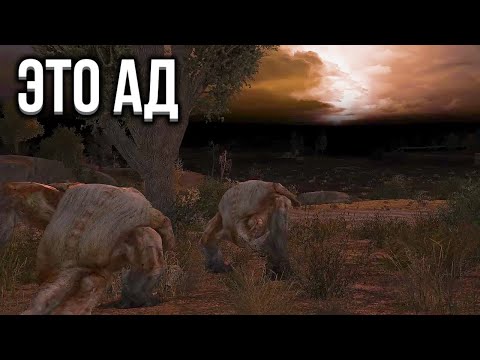 Видео: Самая Сложная Локация - STALKER Рейд во Мрак Anomaly